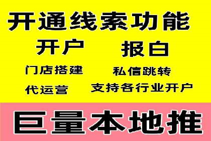 信息流广告公司案例分析：行业领军企业广告策略